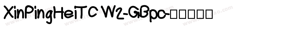 XinPingHeiTC W2-GBpc字体转换